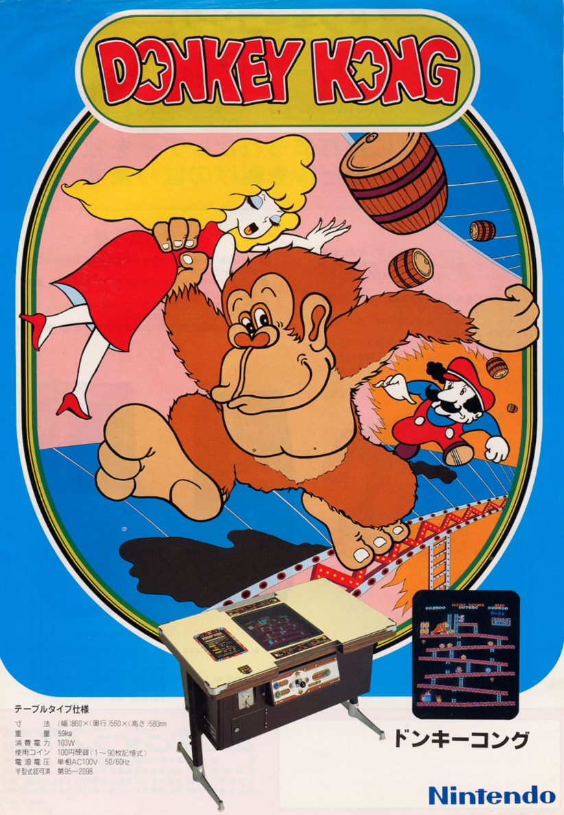 Donkey Kong Flyer