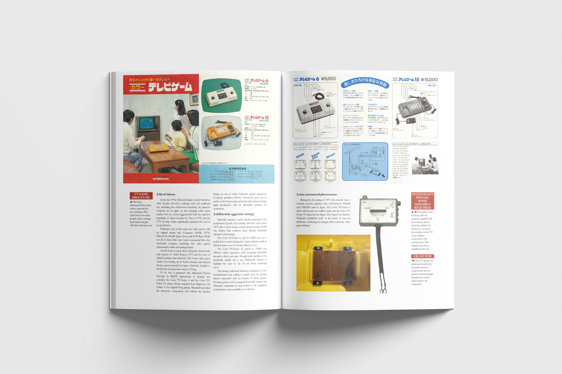 Big N Nintendo Dedicated magazine Pong Color Tv Game 6 and 15 sample